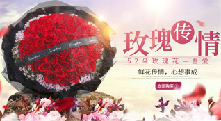 广东清远市阳山县阳城镇城北东社区鲜花速递